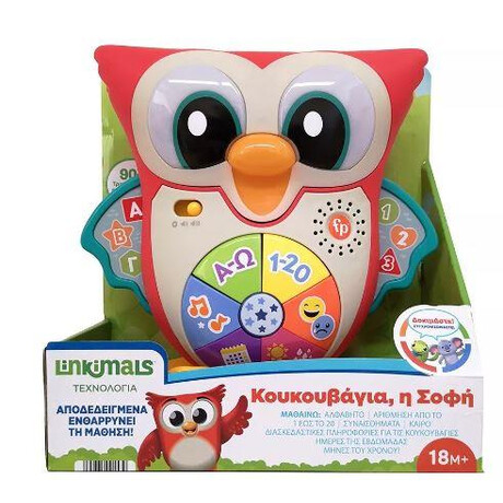 Fisher-Price Linkimals: Κουκουβάγια η Σοφή (Hjn63)