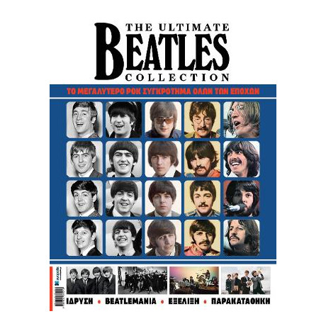 The Ultimate Beatles Collection