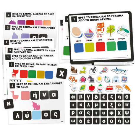 Εκπαιδευτικό Παιχνίδι Γράφω και διαβάζω - Εργαστήριο με μαγνήτες EL52231