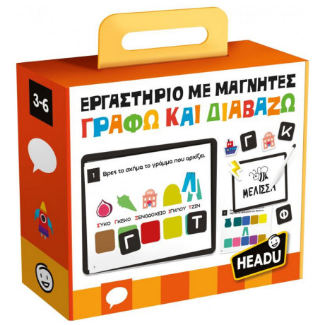 Εκπαιδευτικό Παιχνίδι Γράφω και διαβάζω - Εργαστήριο με μαγνήτες EL52231