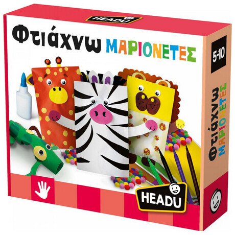 Εκπαιδευτικό Παιχνίδι Φτιάχνω Μαριονέτες EL52262