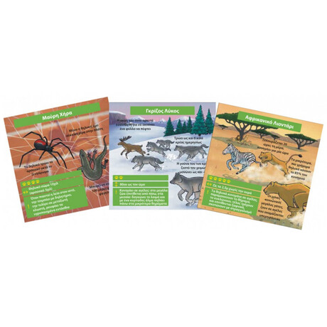 BrainBox - Θηρευτές 93053