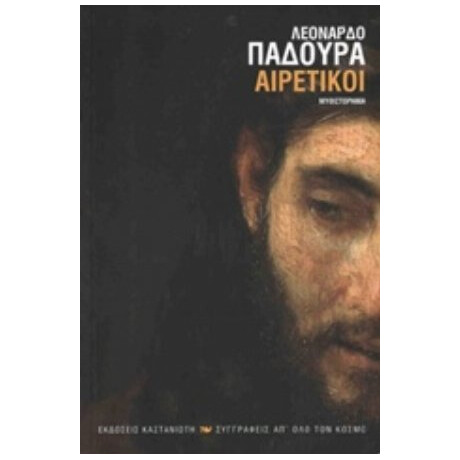 Αιρετικοί - Λεονάρδο Παδούρα