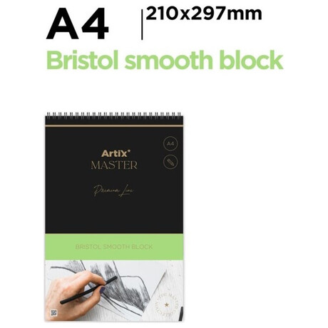 Μπλόκ σχεδίου Artix από χαρτόνι Bristol 200 g/m2 Α4 50 Φύλλα PB1026