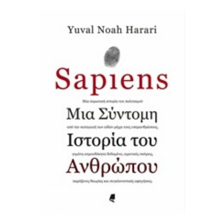 Sapiens - Yuval Noah Harari