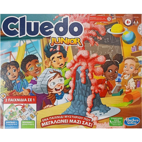 Hasbro Cluedo Junior (Ελληνική Γλώσσα) (F6419)