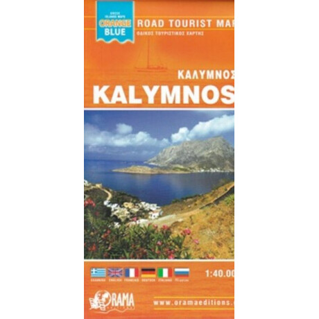 Κάλυμνος