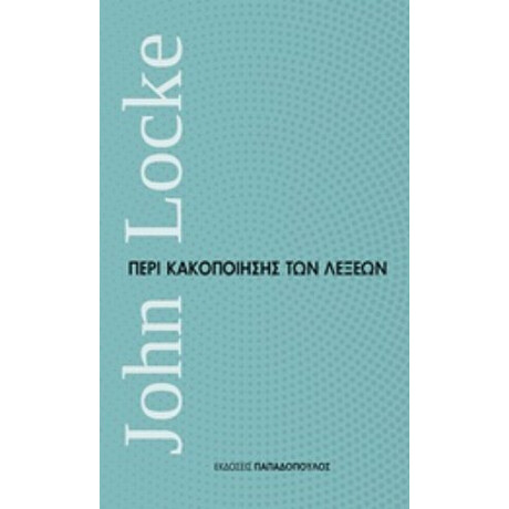 Περί Κακοποίησης Των Λέξεων - John Locke