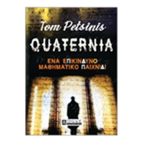 Quaternia - Tom Petsinis