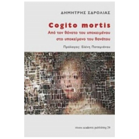 Cogito Mortis: Από Τον Θάνατο Του Υποκειμένου Στο Υποκείμενο Του Θανάτου - Δημήτρης Σδρόλιας