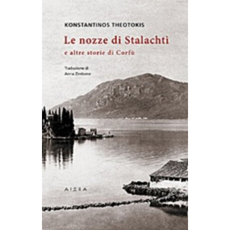 Le Nozze Di Stalachtì - Konstantinos Theotokis