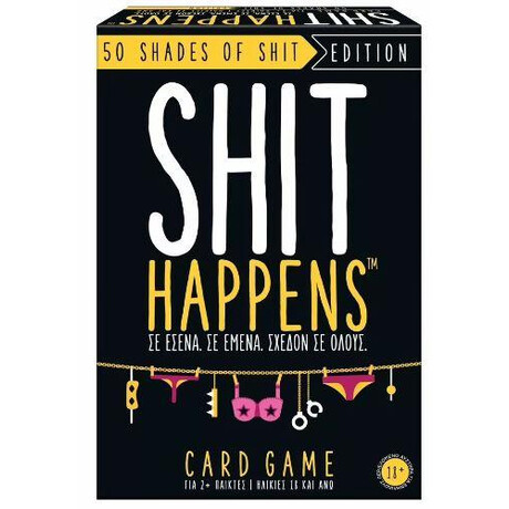 As Επιτραπέζιο: Shit Happens - 50 Shades of Shit Edition (1040-24201)