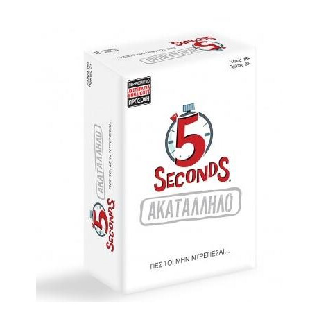 As Επιτραπέζιο: 5 Seconds - Ακατάλληλο (1040-23204)